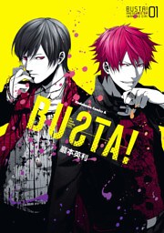 BUSTA！01