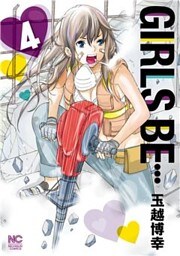 GIRLS BE… 4