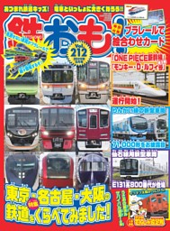 いぬのきもち 2025年6月号 | dマガジンなら人気雑誌が読み放題！