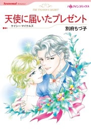 ハーレクインコミックス セット　2026年 vol.752