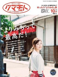 有限会社ウルトラハウス