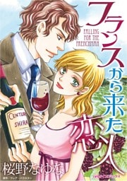ハーレクインコミックス セット　2026年 vol.1371
