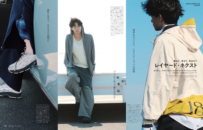 TOKYO STREET’26　LAYERED／レイヤード・ネクスト