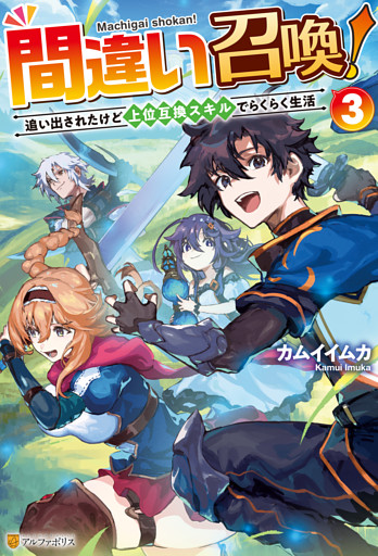 電子書籍 コミック 小説 実用書 なら ドコモのdブック