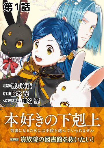 電子書籍 コミック 小説 実用書 なら ドコモのdブック