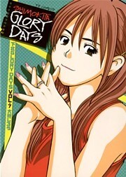 下北GLORY DAYS(7)