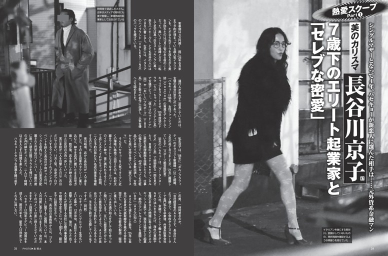 中居正広＆国分太一 悪い意味で…」国分太一と中居正広氏の騒動に共通すること 粗品の視点に