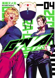 GiNVA(4)