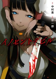 男性アクション 人間ドラマ スポーツマンガクーポン 対象作品 あ さ行 ページ目 電子書籍 コミック 小説 実用書 なら ドコモのdブック