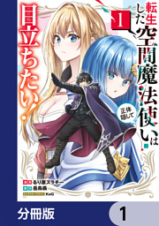 ヤングマガジン 2026年17号 [2026年3月23日発売] （松本光司 他