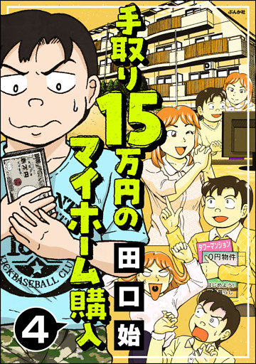 電子書籍 コミック 小説 実用書 なら ドコモのdブック