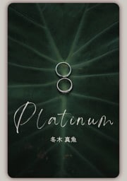 Platinum