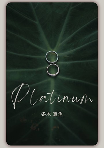 Platinum