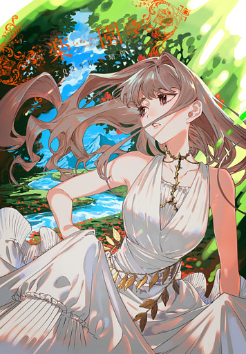 楽園　Le Paradis 増刊