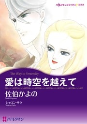 ハーレクインコミックス セット　2026年 vol.494