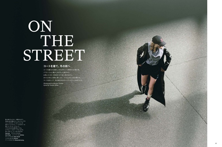 コートを着て、冬の街へ