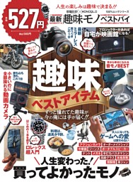 Gemini 超活用 完全ガイド | dマガジンなら人気雑誌が読み放題！
