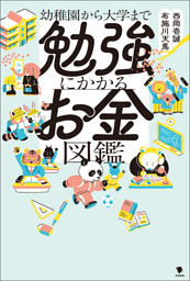 王朝文学の生成 『源氏物語』の発想・「日記文学」の形態  /笠間書院/吉野瑞恵（単行本） Amazon.co.jp: 王朝文学の生成 『源氏物語』の発想・「日記文学