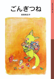 電子書籍 コミック 小説 実用書 なら ドコモのdブック