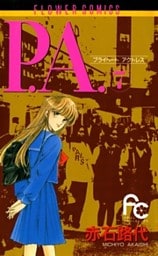 P.A.(7)