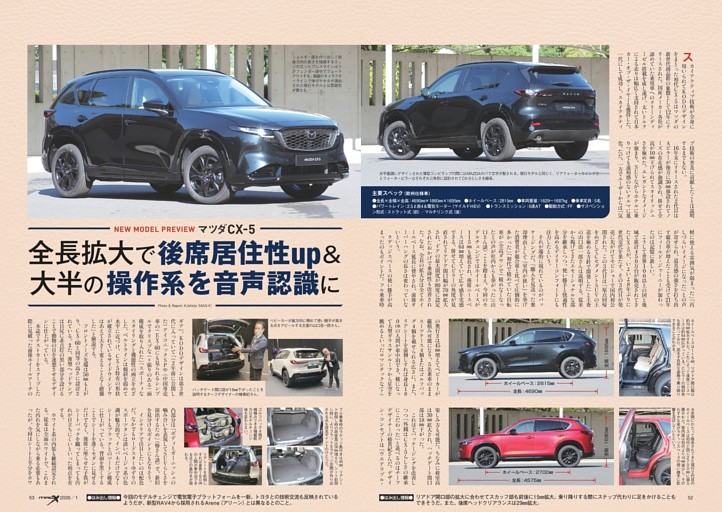 巻頭特集】バイクのカスタム以上に体幹こそが重要 Z550FXとSUZUKI TWIN