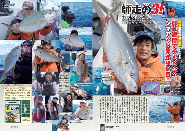 ポスター　高木雄也 CLOSE UP 高木雄也（Hey！ Say！ JUMP） 妖美な無邪気さ。 (anan) | d