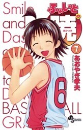 ふぁいとの暁（７）