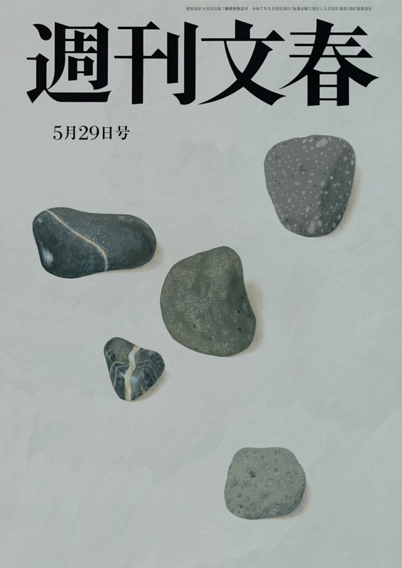 週刊誌 Jam 2025/07/31(木) 『red cloth 22nd ANNIVERSARY』 at. 新宿red