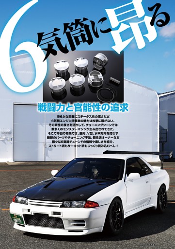 松村北斗(SixTONES)『アトリエの前で』 (東海ウォーカー) | dマガジン