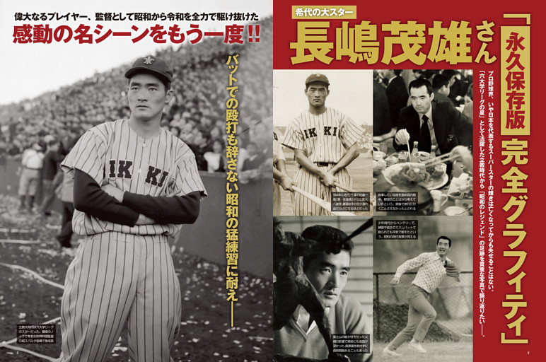 国鉄『動輪』創刊号｜1946年5月発行｜鐵道敎材｜旧仮名遣い｜戦後鉄道教育資料 国鉄『動輪』創刊号｜1946年5月発行｜鐵道敎材｜旧仮名遣い