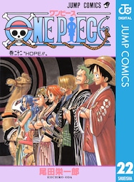 ONE PIECE モノクロ版 22