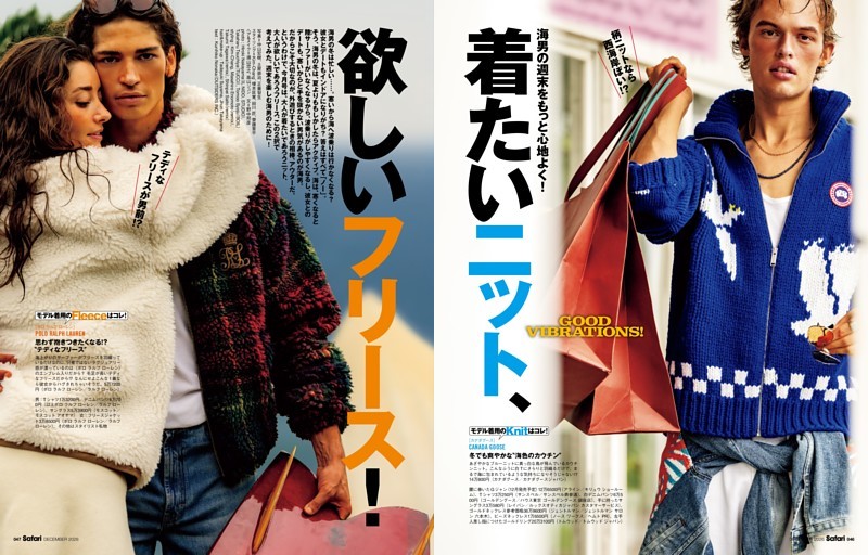海男の週末をもっと心地よく！ 着たいニット、欲しいフリース！