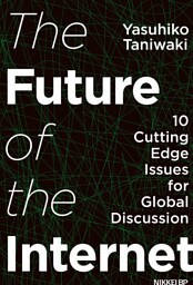 The Future of the Internet　10 Cutting Edge Issues for Global Discussion