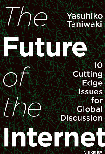 The Future of the Internet　10 Cutting Edge Issues for Global Discussion