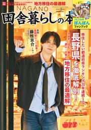 最強の野菜スープ 抗がん剤の世界的権威が直伝！ 新装版 | dマガジン