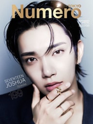 Numero TOKYO 2026年9月号増刊【JOSHUA（SEVENTEEN）表紙バージョン】