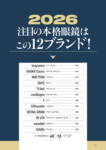 梅宮アンナ 「80歳老母を闘病介護」 悲壮告白120分 (女性自身) | dマガジン