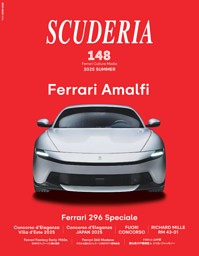 SCUDERIA No.148 表紙