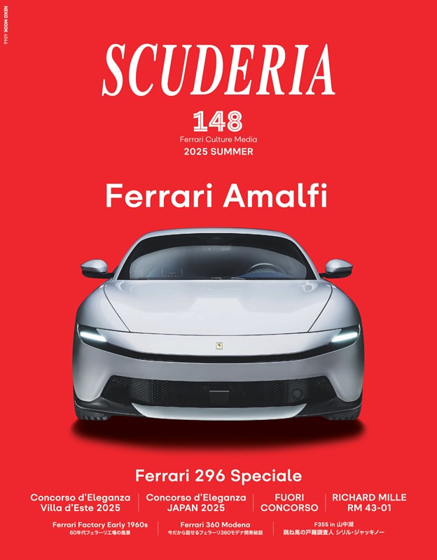 SCUDERIA No.148