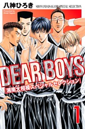 男性アクション 人間ドラマ スポーツマンガクーポン 対象作品 た わ行 23ページ目 電子書籍 コミック 小説 実用書 なら ドコモのdブック