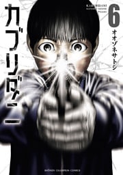 カブリダニ　6