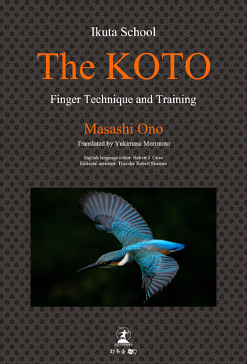 Ikuta School The KOTO Finger Technique and Training