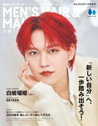 JO1 白岩瑠姫　雑誌　他 JO1 白岩瑠姫 雑誌 他 GIANNA BOYFRIEND ＃06（SE版2 白岩瑠姫