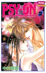 PSY-ON(2)