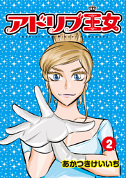 電子書籍 コミック 小説 実用書 なら ドコモのdブック