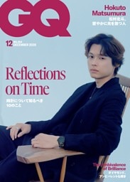 GQ JAPAN 2026年12月号
