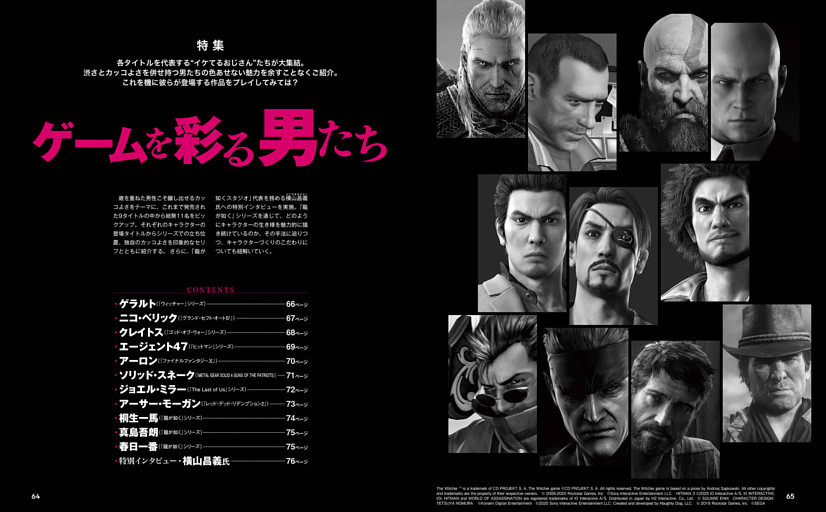 真天地開闢集団ジグザグ　セット売り 真天地開闢集団- ジグザグ (BACKSTAGE PASS) | dマガジン