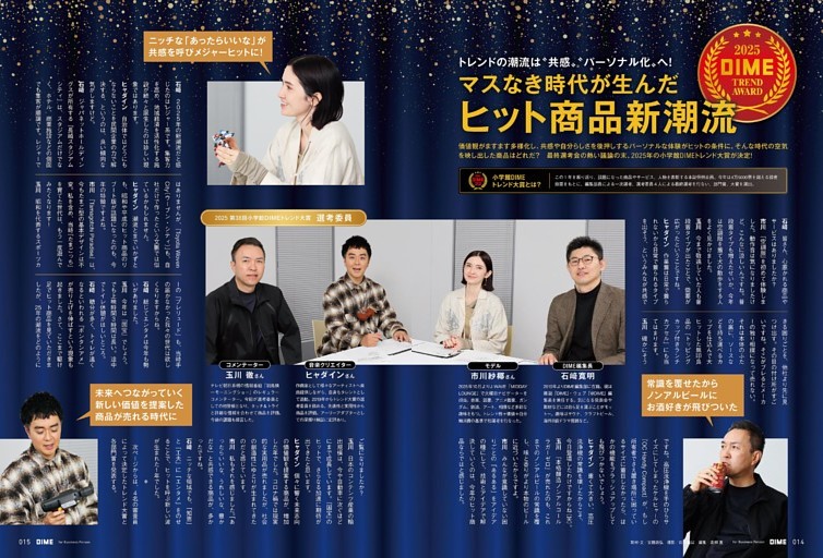 長渕剛 40才年下南国美女と！ 妻 志穂美悦子がキレた (女性セブン) | d