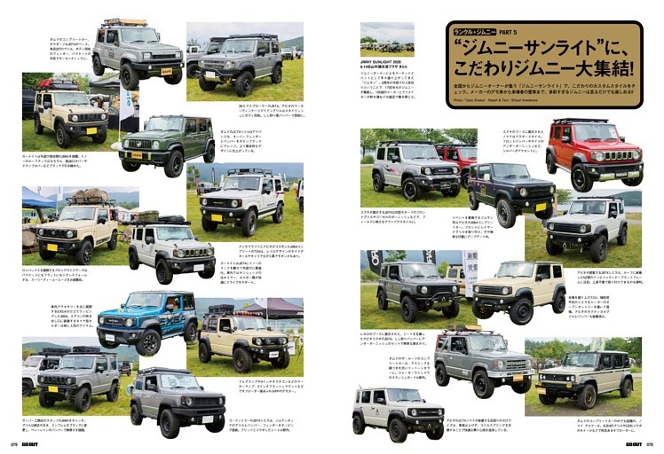 解説＆試乗】いすゞ新型ギガ ファイブスターギガ ここに極まる