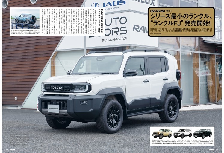 解説＆試乗】いすゞ新型ギガ ファイブスターギガ ここに極まる